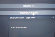 解析LOL电脑脚本发生错误的原因（深入探讨LOL电脑脚本错误的解决方案）