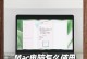 怎么样才能打开移动硬盘,n1. 简易步骤解锁移动硬盘n2. 确保移动硬盘兼容性n3. 使用正确的方法连接移动硬盘n4. 检查移动硬盘状态与驱动程序n5. 解决常见问题以成功打开移动硬盘