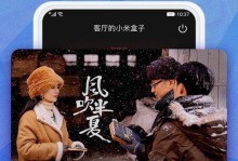 手机怎么看电视直播节目,轻松掌握手机电视直播技巧