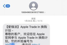 以爱锋派回收电脑的环保行动（以爱锋派回收电脑的方式及效果分析）