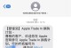 以爱锋派回收电脑的环保行动（以爱锋派回收电脑的方式及效果分析）