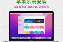 使用U盘轻松安装iOS系统（简单快捷，轻松操作，U盘成为安装iOS系统的利器）