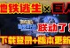 电脑地铁逃生（以电脑地铁逃生为题材的游戏教程，带你体验逃生的刺激与紧张）