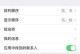 sim卡通讯录怎么导入苹果手机,SIM卡通讯录一键导入苹果手机全攻略”