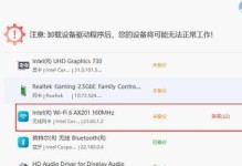 网络链接错误的原因及解决办法（探索电脑网络链接错误背后的秘密与解决之道）