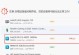 网络链接错误的原因及解决办法（探索电脑网络链接错误背后的秘密与解决之道）