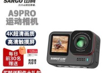 以山狗相机怎么样？一款功能强大的摄影利器（深入探究山狗相机的特点和优势）