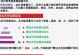 电脑显示侦测型号错误解决方案（解决电脑显示器无法正确识别型号的常见问题及解决方法）