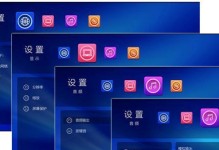 开博尔盒子如何满足现代生活的需求（探索开博尔盒子的功能和创新，了解其在实现智能家居和娱乐的作用）