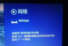 解决电脑无法连接WiFi密码错误问题（探索密码错误的原因以及解决方法）