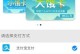 怎么在手机上申请电话卡,一站式办理指南
