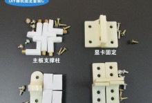 制作电脑电源架子的详细教程（简单易行的DIY电脑电源架子制作方法）