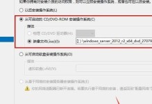 Windows7主机安装教程（从准备到完成，轻松安装Windows7操作系统）