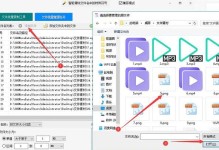 电脑文件管理技术教程（掌握电脑文件管理技巧，提高工作效率）