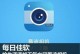 什么相机可以加水印,打造个性化影像保护利器