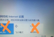 解决笔记本电脑无法连接无线网络的问题（无线网络连接问题分析及解决方案）