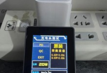 苹果平板电脑充电器,揭秘充电原理与选购指南