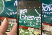 日版苹果7的性能与特点（探索日版苹果7的独特魅力）