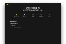 使用ISO启动盘安装Win7系统的详细教程（一步步教你使用ISO启动盘轻松安装Win7系统）