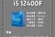 l5410相当于什么cpu,性能与功耗兼备的至强四核CPU对比分析