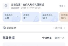 智驾盒子（一键安装，全方位保障驾驶安全）