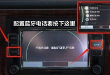 车上如何连接蓝牙,轻松实现智能互联体验