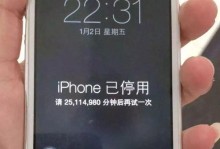 苹果手机锁死了,揭秘技术垄断背后的隐忧