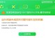 解决电脑错误代码err_proxy的方法与技巧（探索引起err_proxy错误的原因及解决办法）
