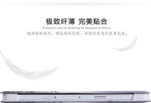 三星SMA5000（拥有领先技术的三星SMA5000助您畅享智能生活）