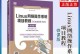电脑安装CentOS系统教程（详细步骤图文解析，让你轻松装机）