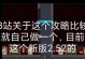 三星GT-i9128i（体验三星GT-i9128i，感受无限可能）