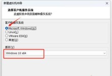 光盘安装Windows10系统教程（详细步骤指导，轻松安装Windows10系统）