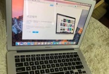 苹果8到家——领先的智能生活体验（便捷快速的苹果产品上门服务，为您提供全新的购物方式）