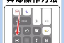 全屏手机怎么截屏,多种方法助你高效保存精彩瞬间