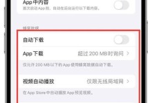 解决iPhone手机发烫问题的有效方法（探索iPhone发热原因，提供可行解决方案）