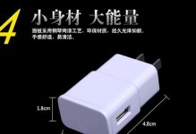 从三星S4到小米（探索三星S4用户如何转投小米阵营，以及背后的原因与体验）