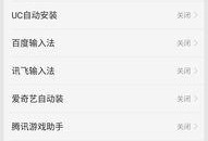 oppo手机wlan打不开怎么办