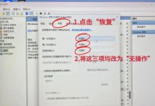 怎么彻底移除windows更新,Windows更新彻底移除指南