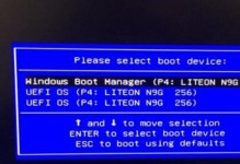 解决电脑开机后出现错误0x的方法（应对电脑开机错误0x的有效措施）