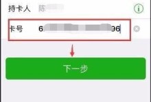 银行卡怎么绑定手机,手机绑定轻松搞定——银行卡绑定手机操作指南