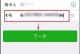银行卡怎么绑定手机,手机绑定轻松搞定——银行卡绑定手机操作指南