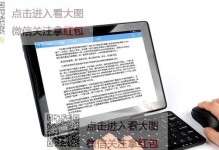 台电X70怎么样？（一款性能强悍的平板电脑）