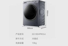 掌握海尔HP系统，高效运用家电科技（教你如何使用海尔HP系统，轻松享受智能家居生活）