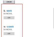 电脑连接错误代码018的解决方法（探索常见问题引发的电脑连接错误代码018以及解决办法）