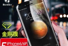 探索benks膜的优势与特点（为你解析benks膜的材质、贴合度以及防护性能）