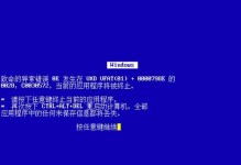 电脑频繁蓝屏闪退的解决方法（应对电脑蓝屏闪退的有效措施）