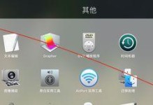 Win电脑OS系统安装教程（轻松学会在Win电脑上安装操作系统）