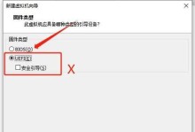 使用正版Win10ISO进行安装的详细教程（一步步教你使用正版Win10ISO安装Windows10系统）