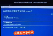 电脑搜索系统更新错误的危害与解决方法（解决搜索系统更新错误的关键步骤和技巧）