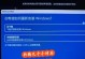 电脑搜索系统更新错误的危害与解决方法（解决搜索系统更新错误的关键步骤和技巧）